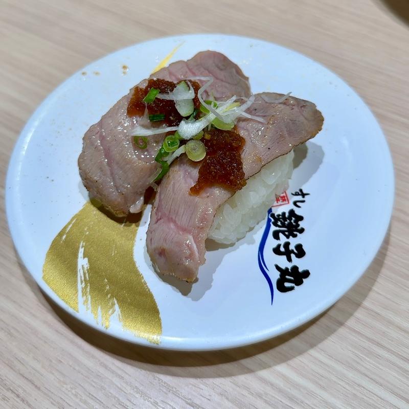 頭肉炙り(すし銚子丸 亀戸店)