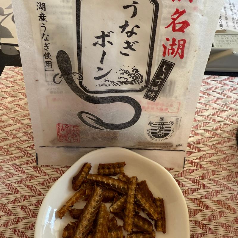 うなぎボーン(敷島屋 )