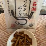 うなぎボーン