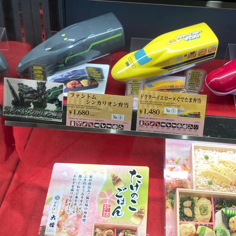 シンカリオン弁当(駅弁屋 新幹線南乗換口店)