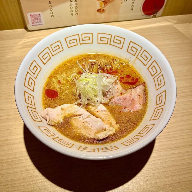 担々麺（限定メニュー）(麺屋千とせ)