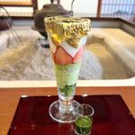 厳選黄金抹茶パフェ(懐華樓 （かいかろう）)