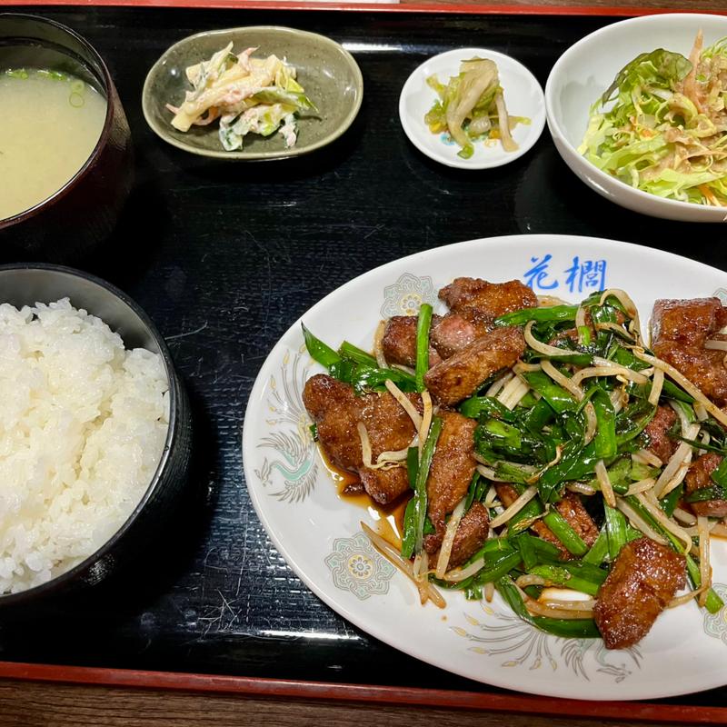 ニラレバ炒め定食(中華料理 花櫚)