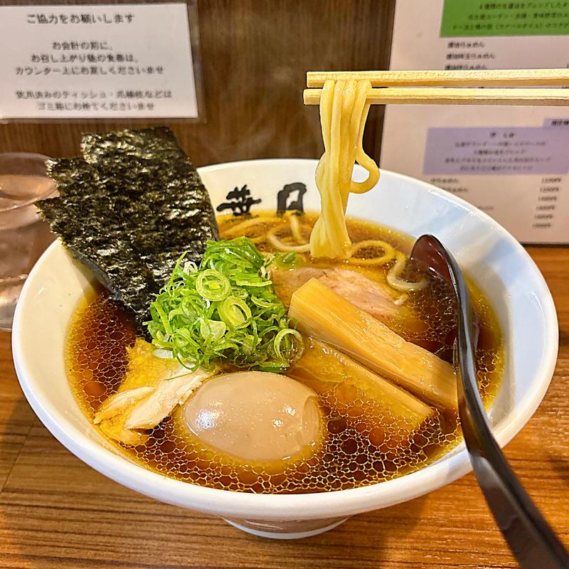 醤油味玉らぁめん(らぁめん 葉月)