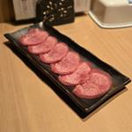 上塩タン