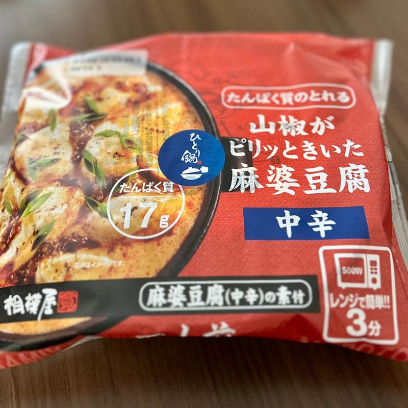 山椒がピリッときいた麻婆豆腐 中辛(ベルクス 東墨田店)
