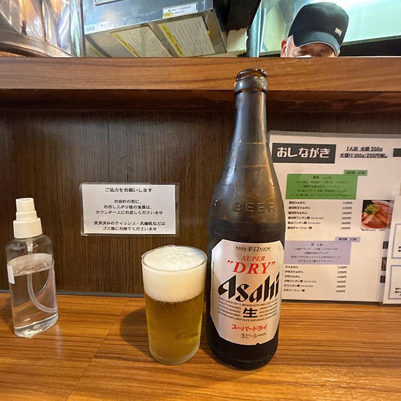 ビール(中ビン)(らぁめん 葉月)