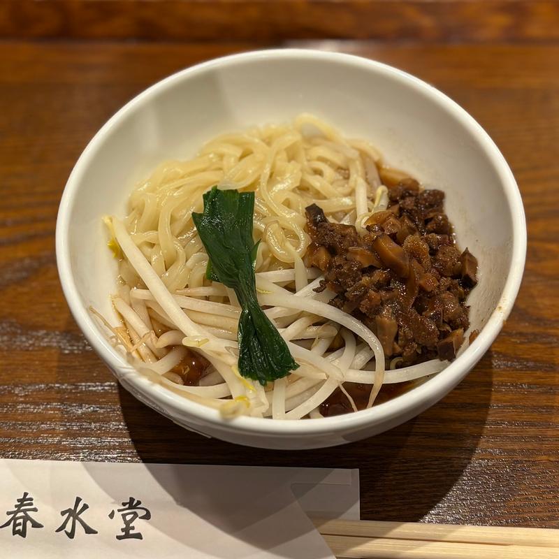 功夫麺(春水堂 渋谷マークシティ店)