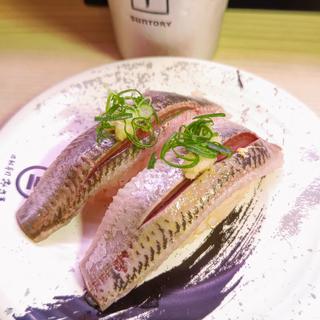 塩〆いわし