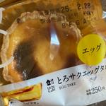 とろさくエッグタルト(ローソン 堺熊野町東店)
