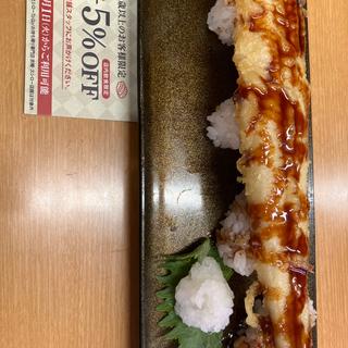 穴子天ぷら一本にぎり(スシロー 豊川店)