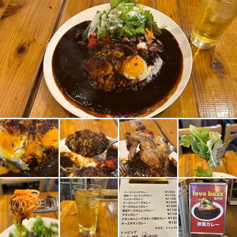 ベーコンエッグカレー(love buzz koenji)