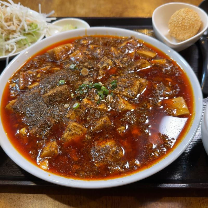 麻婆豆腐ランチ(中華料理 四季)