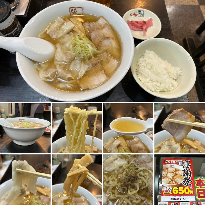 喜多方わんたんラーメン(喜多方ラーメン坂内 高円寺北口店)