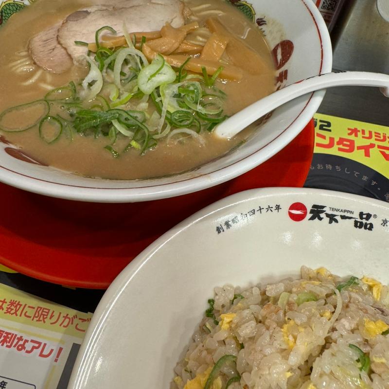 チャーハン定食(天下一品 青物横丁店)