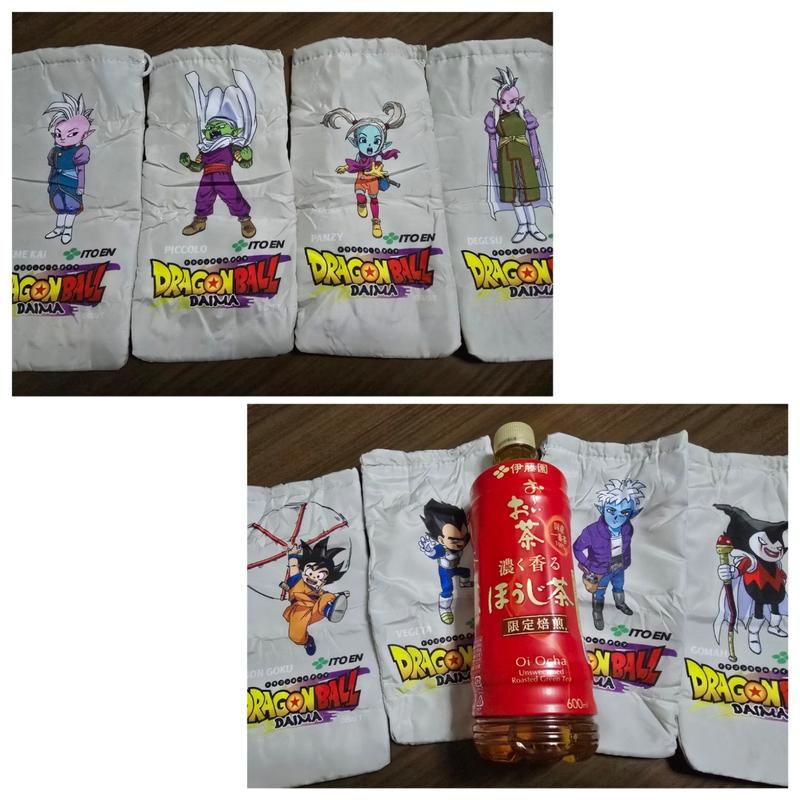 お～いお茶 濃く香るほうじ茶(ファミリーマート中央八重洲二丁目店)