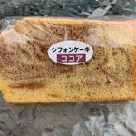 シフォンケーキ　ココア(道の駅 甲斐大和 レストラン・軽食コーナー )