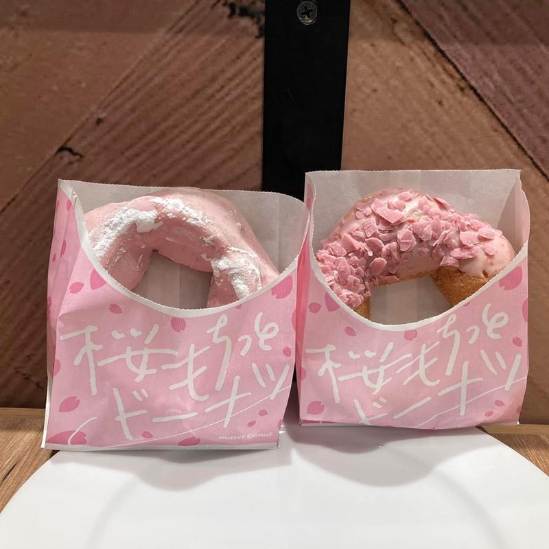 桜もちっとドーナツ(ミスタードーナツ 小田急ＯＸ経堂ショップ)