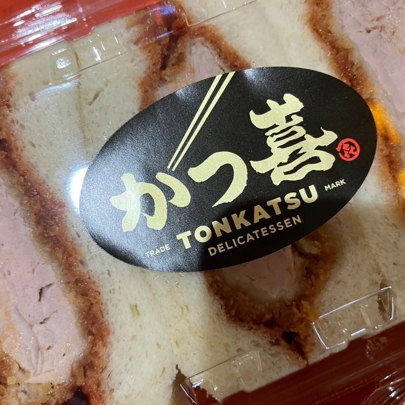 カツサンド(かつ喜 日根野店)