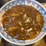 カレー丼セット