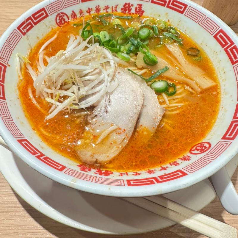 赤辛中華(廣島中華そば我馬 ekie店)