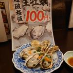 生牡蠣(庄や 柏西口店)