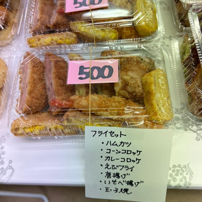 おかずセット(花ちゃんのおかず屋さん)