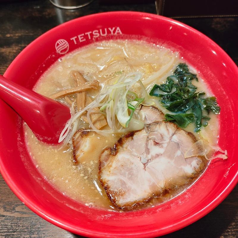 味噌ラーメン(らーめんてつや 手稲前田店)
