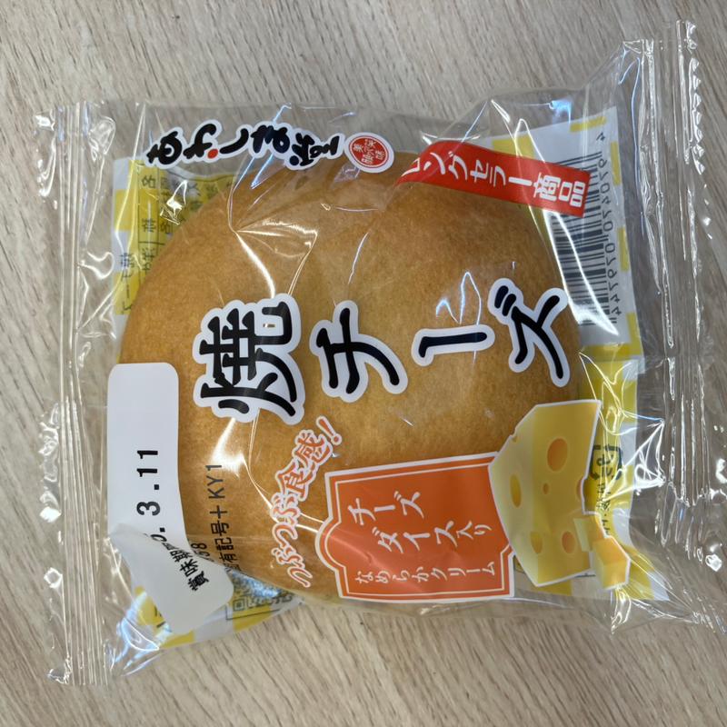 チーズブッセ(あわしま堂 直売所 )