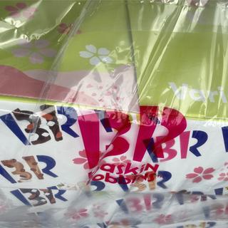 12個パック✖️2