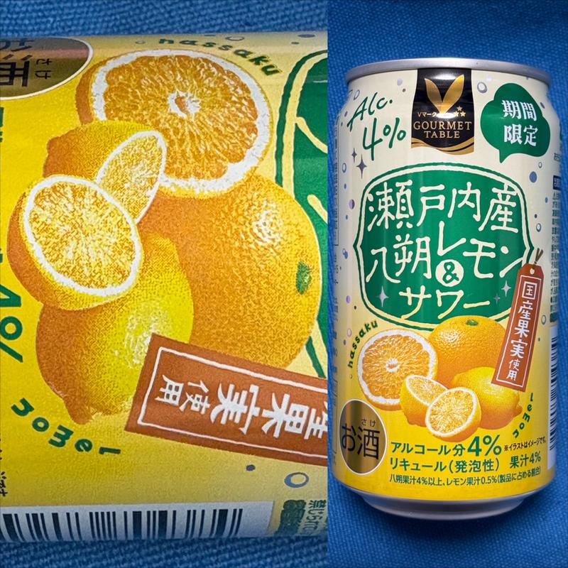 瀬戸内産・八朔&レモンサワー・4%・350 m(相鉄ローゼン 南まきが原店)