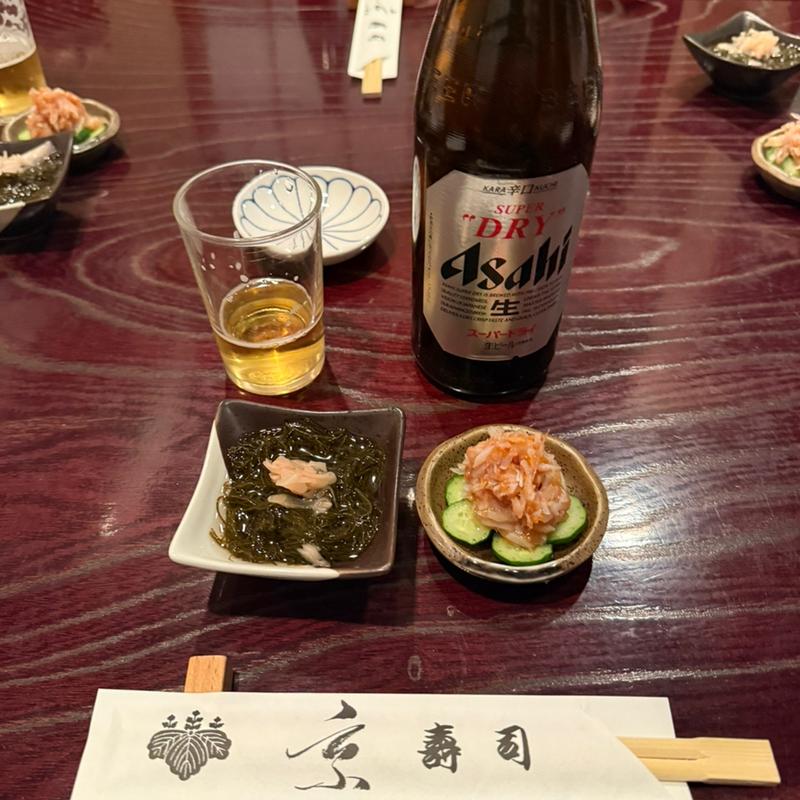 ビール　お通し(京寿し )