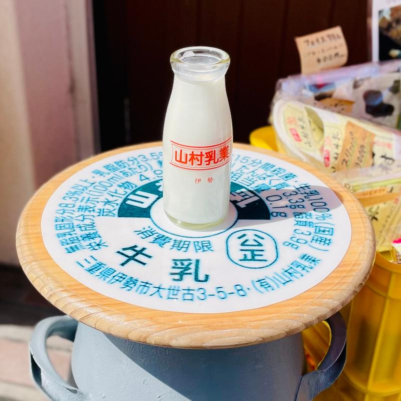 山村牛乳(山村みるくがっこう )