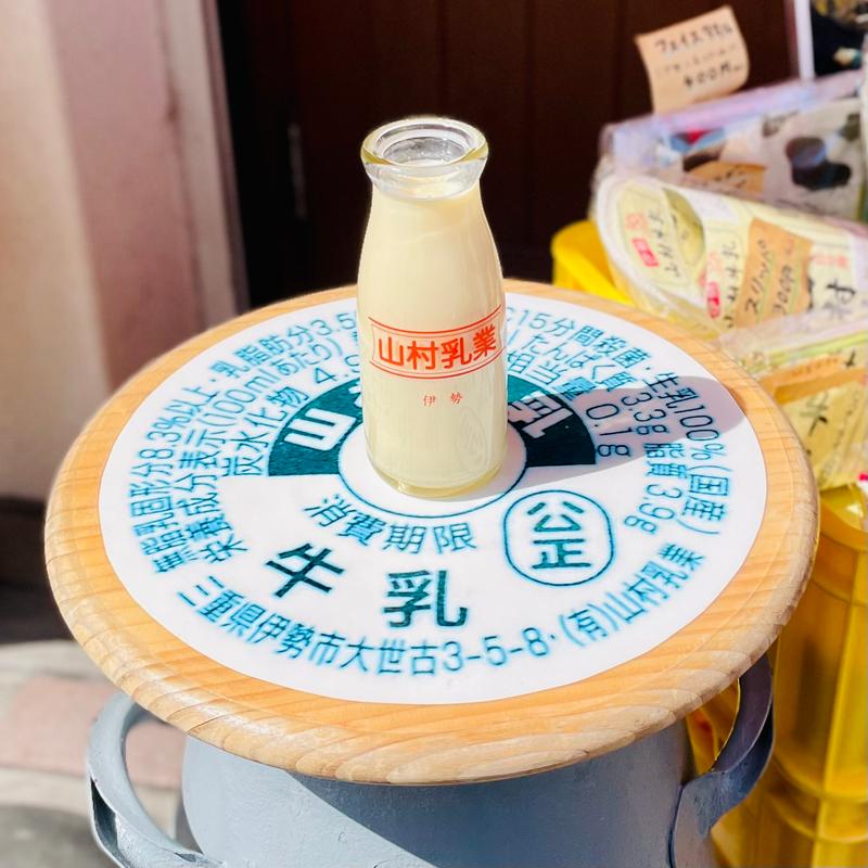 フルーツ牛乳(山村みるくがっこう )