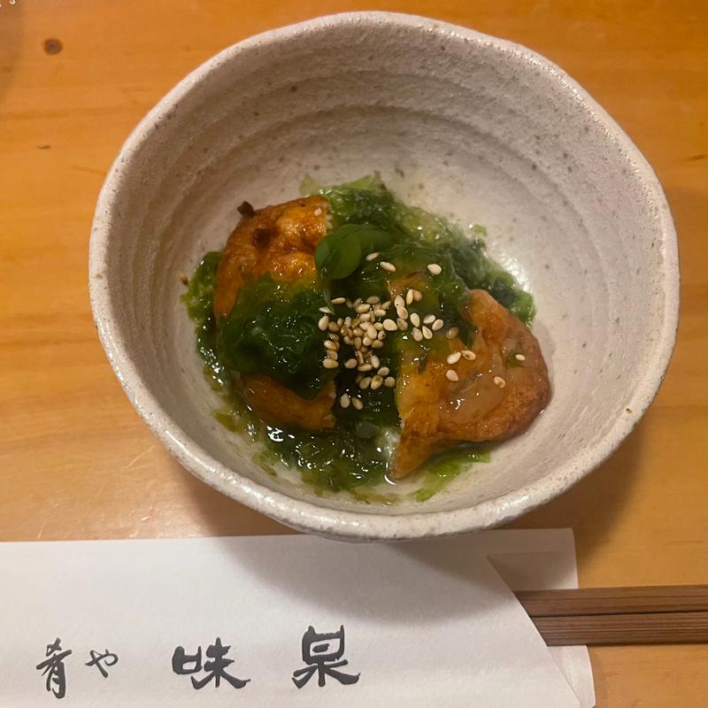 お通し(肴や味泉)