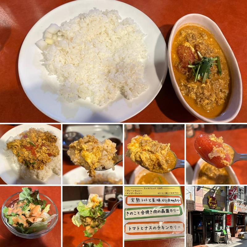 完熟トマトと美味ひき肉eggカリー(YAMIYAMI)