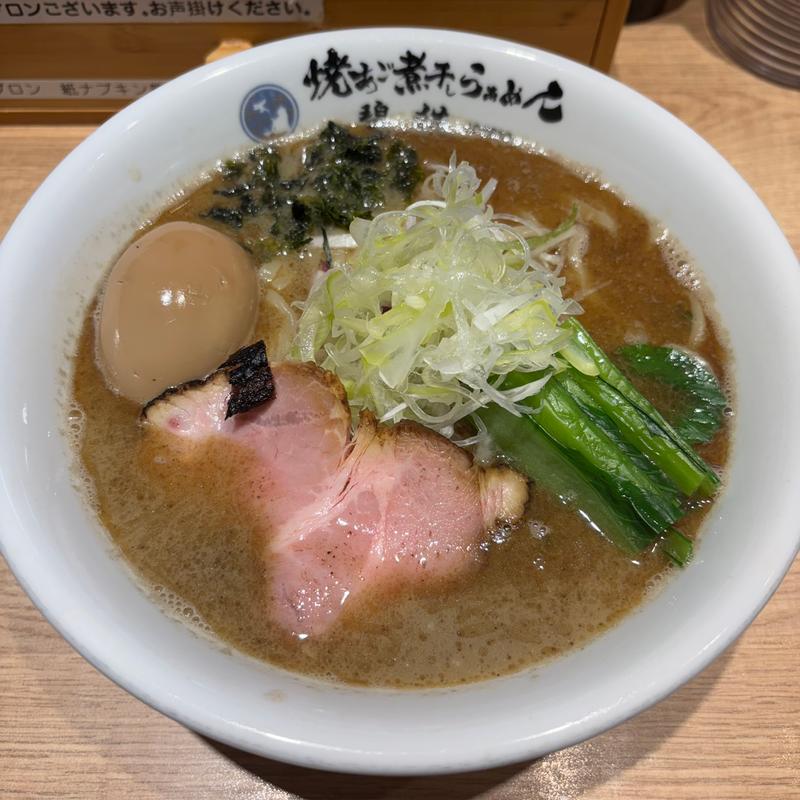 味玉焼きあご煮干し塩ラーメン(ラーメン 焼きあご煮干しらぁめん 碧猫 府中 分倍河原)