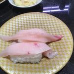 ブリトロ