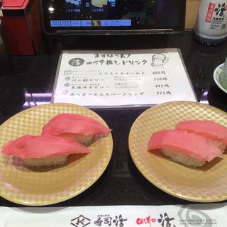 マグロ　トロ(寿司活 ジョイナス横浜店)