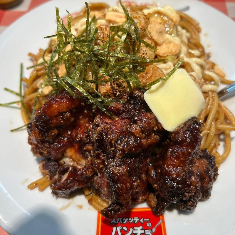 ガリバタチキンスパ 大(スパゲッティーのパンチョ代々木店)