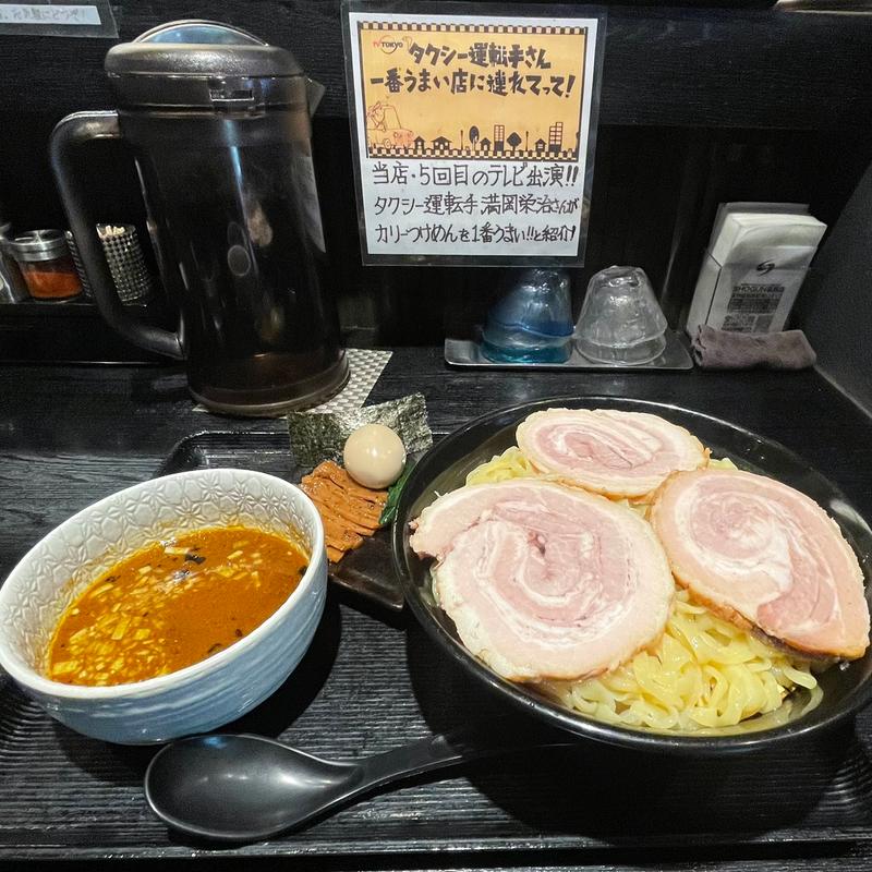 特製咖哩つけめん(麺屋永吉 花鳥風月)