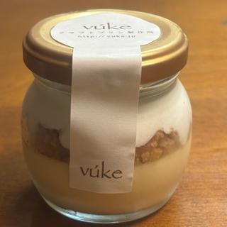 チーズ プリン(プリン専門店 vuke)