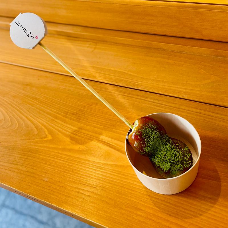 みたらし団子(二光堂)