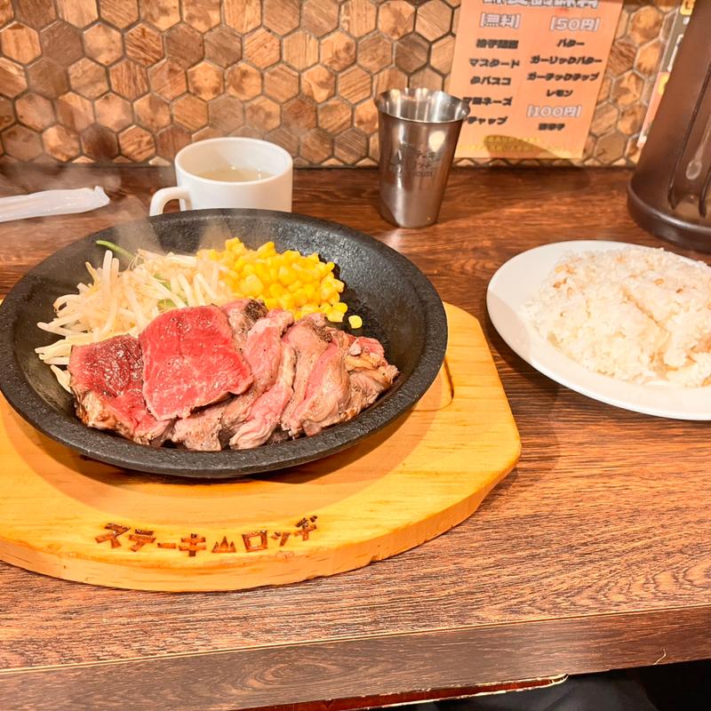 肩ロースステーキ(ステーキロッヂ 池袋店)