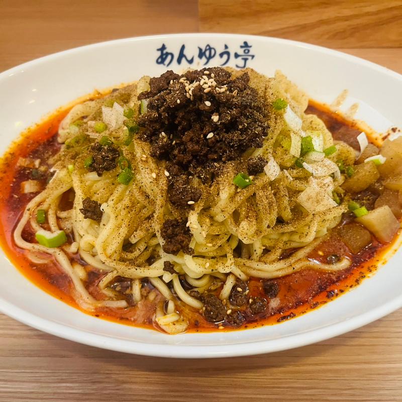 汁なし担々麺(らーめん あんゆう亭)