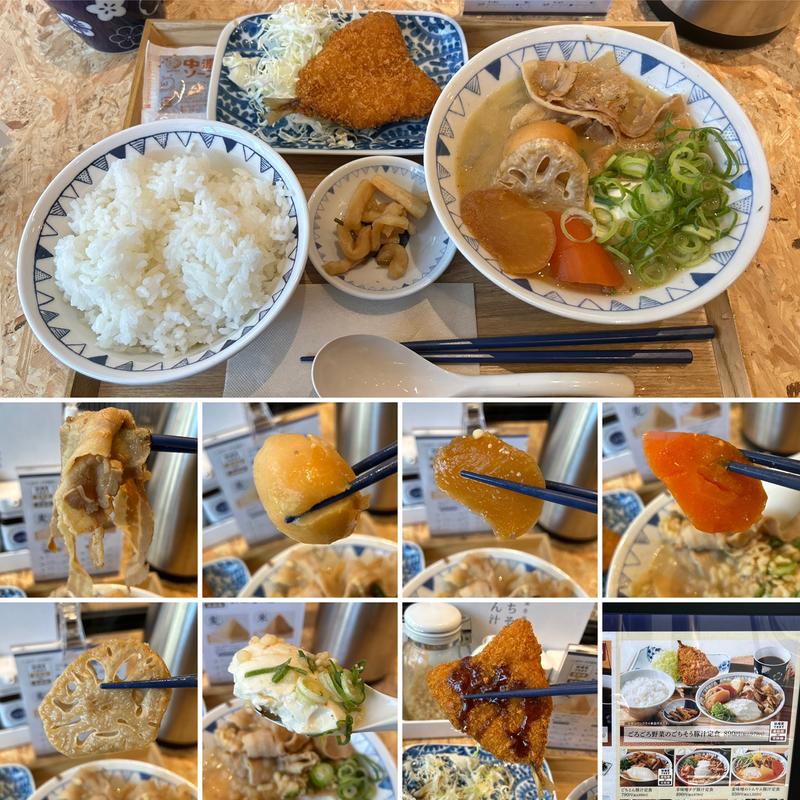 ごろごろ野菜のごちそう豚汁定食(ごちとん 中野北口店)