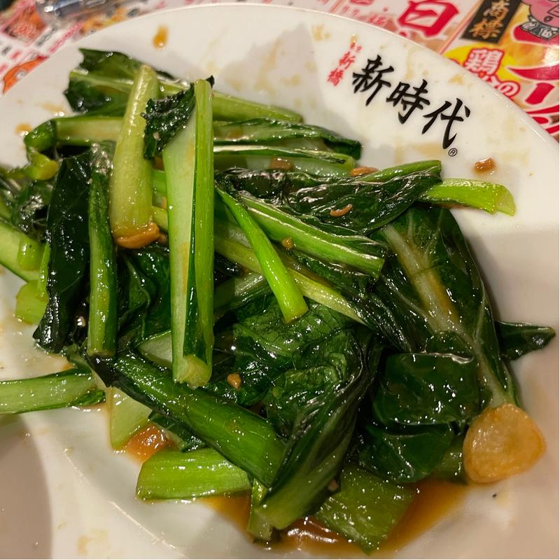 青菜炒め(伝串 新時代 熊本下通店)