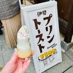 プリンソフト(プリンと食パンの鉄人)