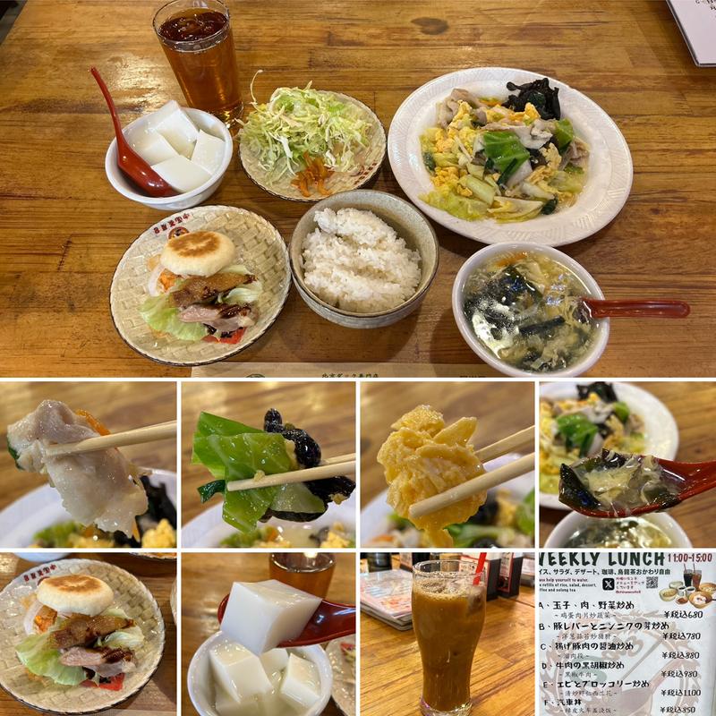 週替わりランチセットA(24H 北京ダック専門店 中国茶房8 新宿店 Chinese café Eight)
