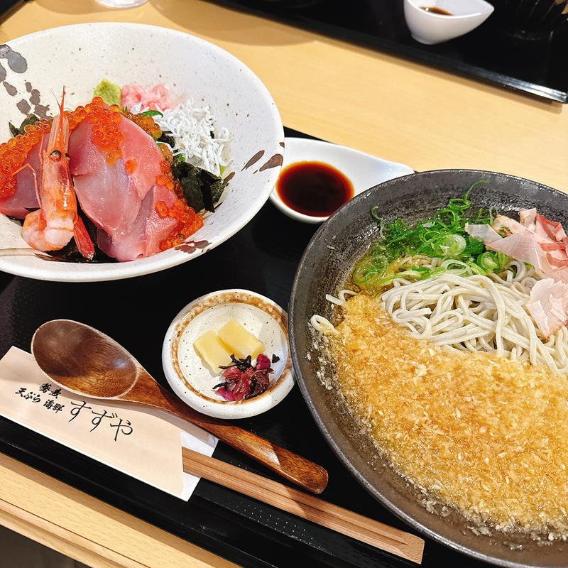 ランチセット(おろしそば+海鮮丼)(蕎麦 天ぷら 海鮮 すずや)